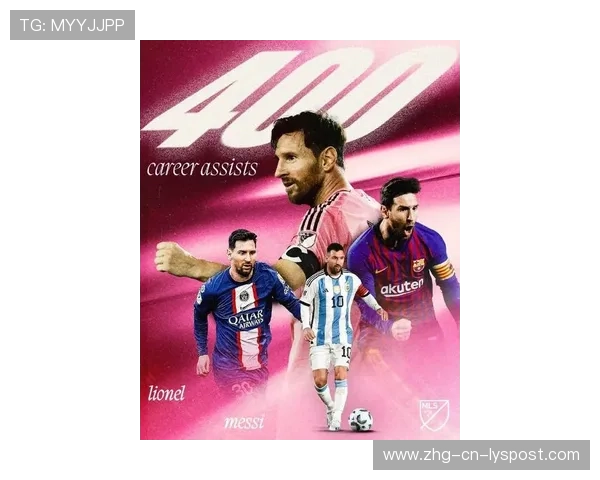 尤文图斯追梅西式微创新：引领足球变革的新时代