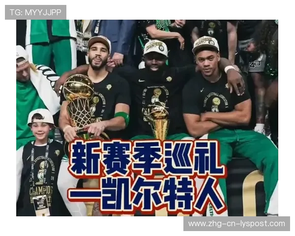 塔图姆带走胜负手，波士顿凯尔特人定调