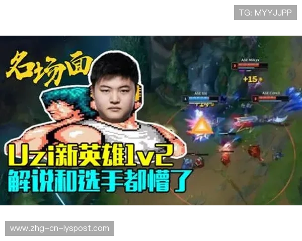 LOL明星战队宣传片上线引发刷屏，lol明星表演赛完整版