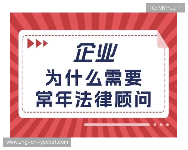 体育“法律顾问:合同审核的幕后角色 体育“法律顾问:合同审核的幕后角色